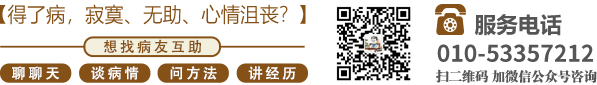 美女与帅哥鸡鸡抽查北京中医肿瘤专家李忠教授预约挂号